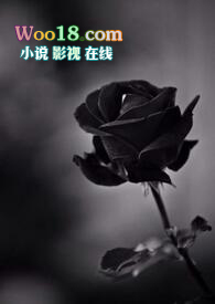 卑劣是卑劣者的通行证